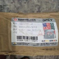 东风商用车离合器压盘总成 1601090-TR900/1601090-TR900