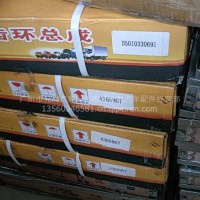 雷诺国三飞轮/D5010330691