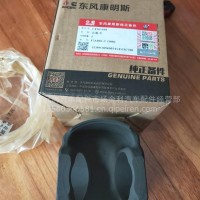 东风康明斯ISZ活塞/C4365930