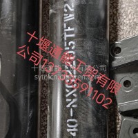徐工汽车原厂传动轴/NXG2205TFW211-010