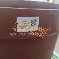 山东蓬翔车桥原厂制动鼓/SQ3502571KP001