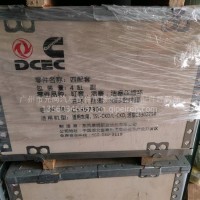 东风康明斯6L8.9四配套/C5397330