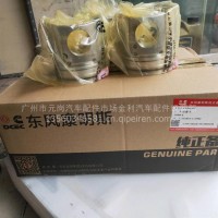东风康明斯ISB活塞/C5332597