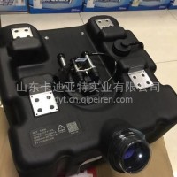 1205111-20YB01柳汽38L尿素箱 柳汽卧式尿素箱总成/1205111-20YB01
