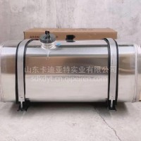 WG9632550001 豪沃HOWO轻卡改装油箱豪沃电加热油箱/WG9632550001