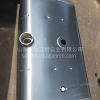 DZ91189550380 陕汽德龙F2000燃油箱铝合金油箱铁油箱汽油箱/DZ91189550380