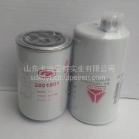 适配重汽豪沃T7H 机油滤芯 柴油滤芯 燃油滤清器 油水分离器/VG1246080135