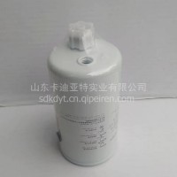 VG14087295A适配重汽豪沃T7 柴油滤芯 燃油滤清器 油水分离器/VG14087295A