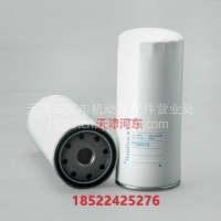 沃尔沃VOLVO机油滤芯466634/478736对应唐纳森P550519（进口） /P550519