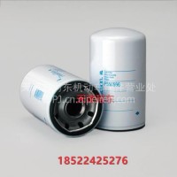 唐纳森P550596机油滤芯通用MMH80890住友机油滤芯 /P550596