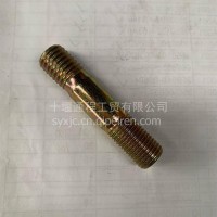 东风商用车整车双头螺栓M14*70/30D-01047