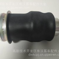 东风商用车天龙KL 东风新疆专底前悬减震气囊总成/5001042-C3300