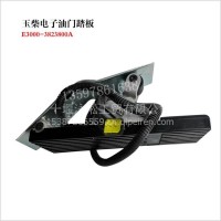玉柴发动机电子油门踏板总成E3000-3823800A/E3000-3823800A