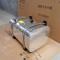 德龙新M3000铝合金油箱 DZ91189550380 德龙380升燃油箱价格图片/DZ91189550380