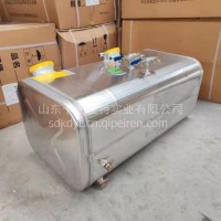 豪沃悍将铝合金改装油箱 HOWO 200L铝合金方油箱总成WG9125550013/WG9125550013