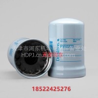 RE504836 57750 57750S LF16243 FJ-3194 P550779机油滤芯 /P550779