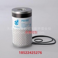 P551052 P550467 P550376 唐纳森柴油滤清器/P551052
