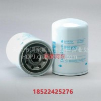 液压滤芯70134 P551551 70135液压滤芯唐纳森P551551液压滤芯 /P551551