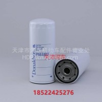 21707133 551807 W11102/27/34 LF17503 H200W40机油滤芯/551807