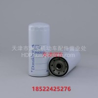 JX1023A机油滤芯唐纳森P554004/P553191弗列加LF16329机油滤/P553191