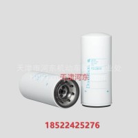 唐纳森Donaldson P553639机油滤芯通用LF3639 LF3000 P553000机滤 /P553639