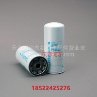 P554004 LF667 W1173 W11102/34/35/36 H200W04/10/20机油格滤芯 /P554004