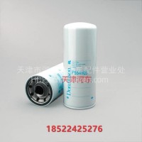 WD13145 HF35076 B239 AZ36942 P554105 H300WD01机油滤芯51792XD /P554105