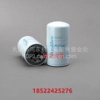 唐纳森P557440 600-311-9121 6003119121柴油滤芯FF5076 CX0814/P557440