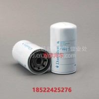 挖掘机 机油格LF3349 P558615 LF3806 P551018 9332217机油滤芯器 /P558615