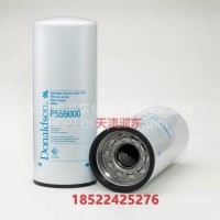 P559000机油滤芯唐纳森LF9070 LF9080 600-211-1340 DBL7900/P559000