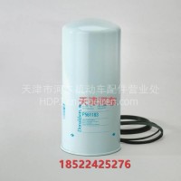 机滤柴滤P550928/p550936/p553500/p554005/p559000/p561183/p561183