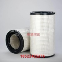 P781098空气滤芯适用徐工XE700三一SR285旋挖钻机AF26207 CH11038 /P781098