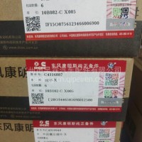 ISZ活塞环/4974985/4316887/4959949