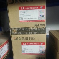 ISZ活塞/4365930