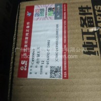 ISZ连杆瓦/4999948/4999949