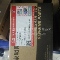 ISZ进气门/4365850