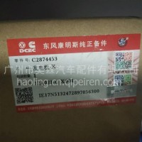 ISZ发电机/2874453