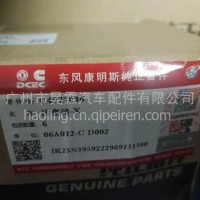 ISZ活塞销/4975036