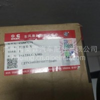 ISZ机油泵/2883218