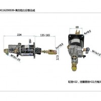 欧马可奥铃时代瑞沃离合分泵离合助力器总成1104116200039/1104116200039