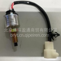 奥铃欧马可时代瑞沃刹车开关1B18037300031/1B18037300031