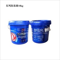 东风商用车防冻液天龙天锦大力神10kg/DFCV-35