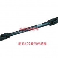 厂家直供霸龙609转向伸缩轴 柳汽霸龙H5转向传动轴H5-3404040B/M61－3404050D