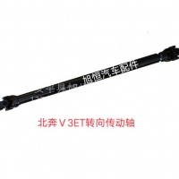 北奔重卡传动轴北方奔驰传动轴V3ET转向传动轴小传动轴/1813460010900190322