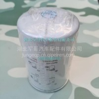 一汽解放燃油滤清器F85038/F85038