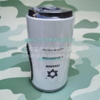 一汽解放玉柴油水分离器612630080205/612630080205