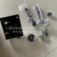 三代东风猛士CSK181装甲突击车配件车门锁块总成/C6155019J-0C6500