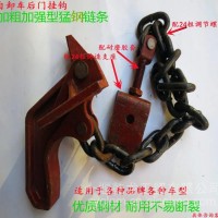 东风天龙大力神豪沃格尔发瑞沃自卸车货箱锁钩后门挂钩翻斗车配件/自卸车