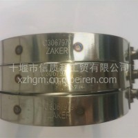 C3067979适用于东风康明斯发动机V型卡箍/3067979