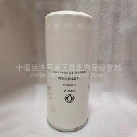 东风天龙KL雷诺DDI11发动机机油滤清器/1017010-E9300/1017010-E9300